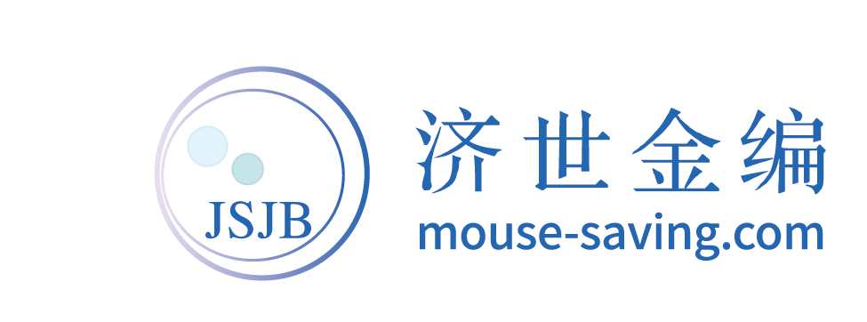 有史以来最优惠的基因编辑小鼠(致死基因同质同价)